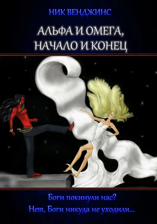 Book