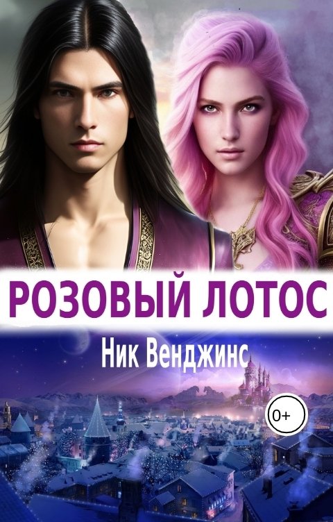 Book