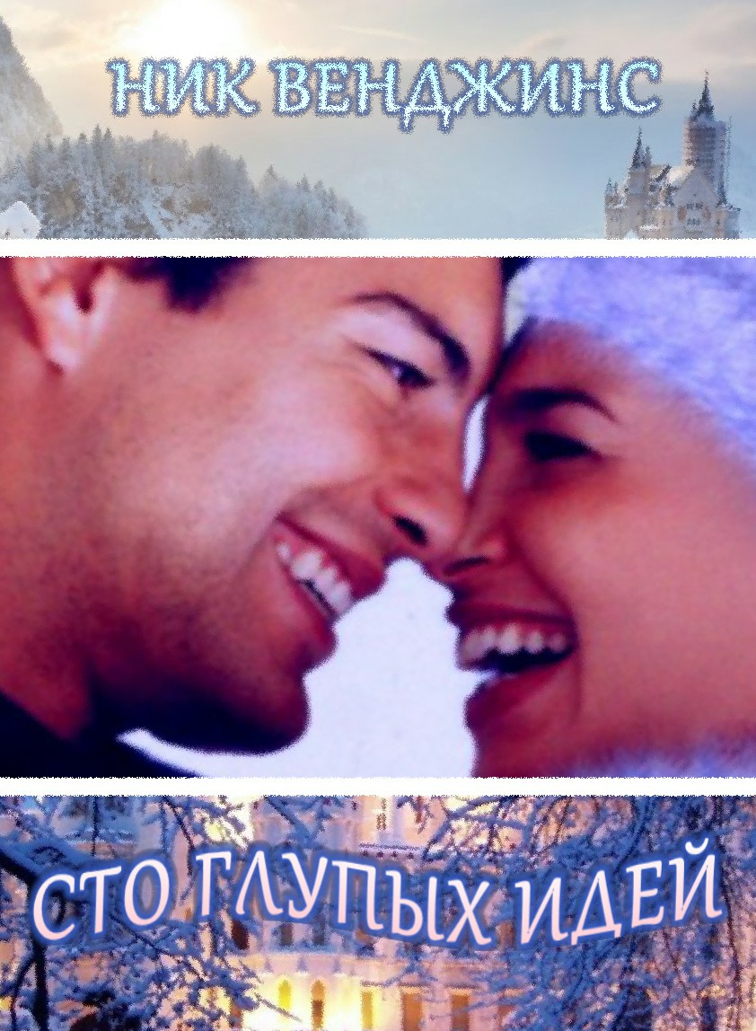 Book